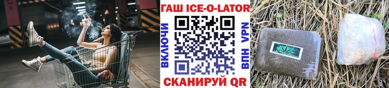 Как найти наркотики Шебекино КОКАИН Меф мяу мяу ГАШ