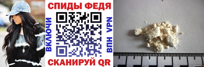MEGA зеркало  Шебекино  Amphetamine VHQ 