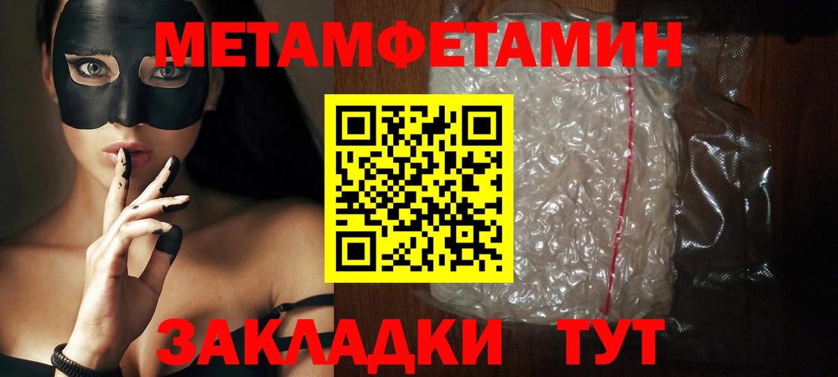 АМФЕТАМИН  Амфетамин  Вход с VPN  Шебекино  Amphetamine VHQ 