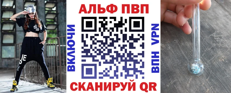 А ПВП мука  darknet клад  Шебекино 