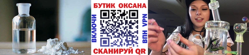 Бутират BDO 33%  Шебекино 