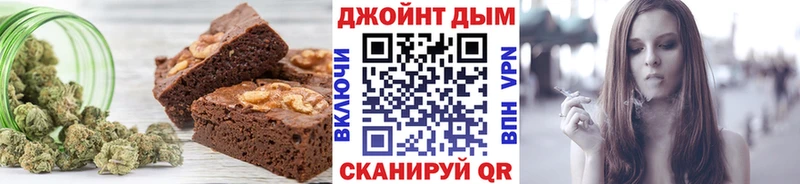 Печенье с ТГК конопля  Шебекино 
