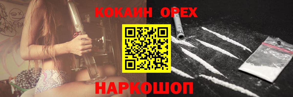 COCAIN 97% Шебекино