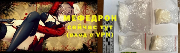 герыч Абаза