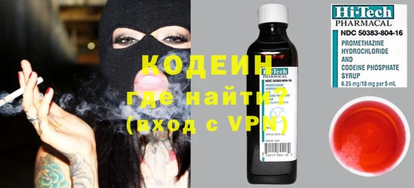 герыч Абаза