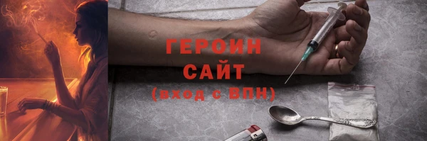 эйфоретик Абинск