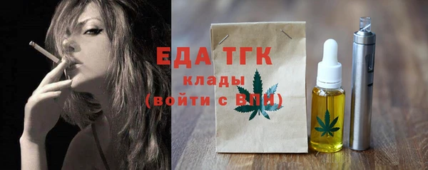 эйфоретик Абинск