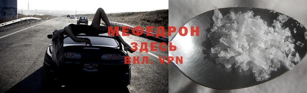эйфоретик Абинск