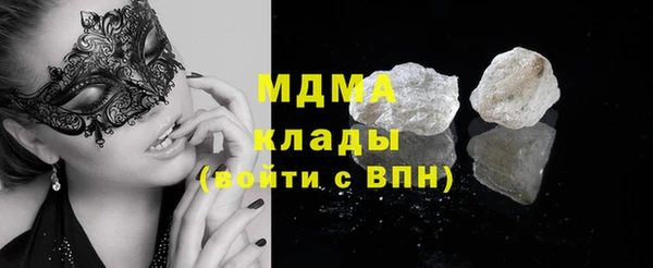 герыч Абаза