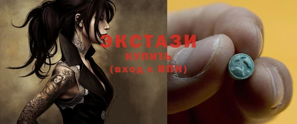 эйфоретик Абинск
