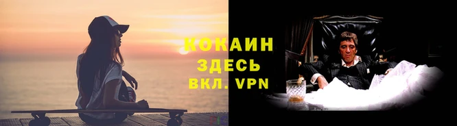 герыч Абаза