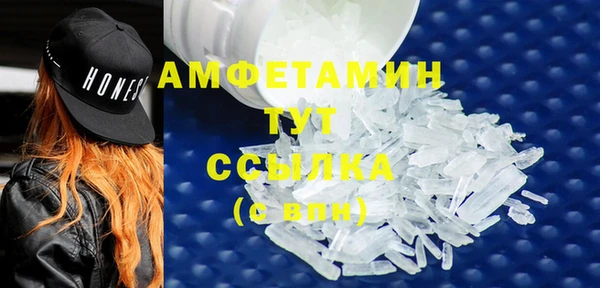 эйфоретик Абинск