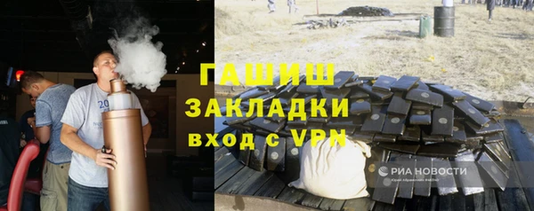 мяу мяу мука Абдулино