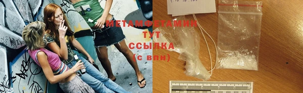мяу мяу мука Абдулино