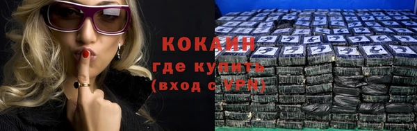 эйфоретик Абинск