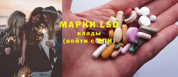 герыч Абаза