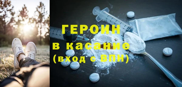 герыч Абаза