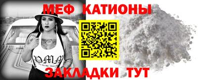 spice Наро-Фоминск
