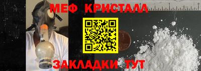 ALPHA-PVP Нарткала