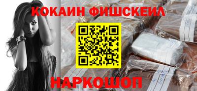 кокаин колумбия Нальчик