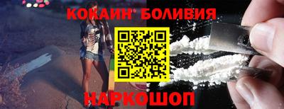 spice Наро-Фоминск