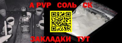 ALPHA-PVP Нарткала