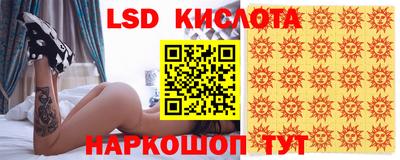 spice Наро-Фоминск