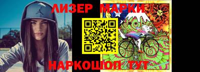 spice Наро-Фоминск