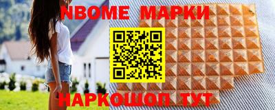spice Наро-Фоминск