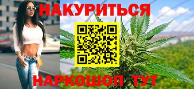 spice Наро-Фоминск