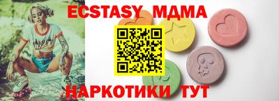 spice Наро-Фоминск