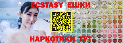 spice Наро-Фоминск
