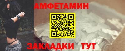 spice Наро-Фоминск