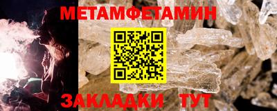 spice Наро-Фоминск
