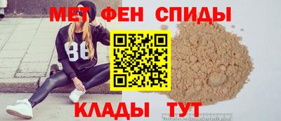 spice Наро-Фоминск