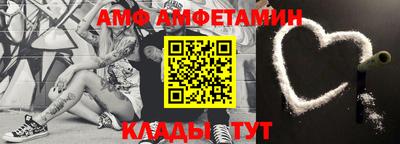 spice Наро-Фоминск