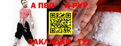 spice Наро-Фоминск