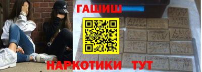spice Наро-Фоминск