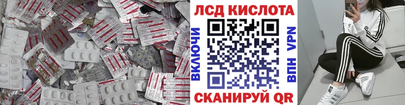 LSD-25 экстази ecstasy  как найти закладки  Шебекино 