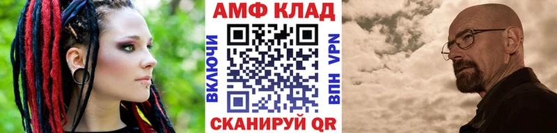 МЕТАМФЕТАМИН мет ссылка на мегу зеркало Шебекино даркнет официальный сайт купить наркоту