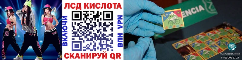 Наркотические марки 1,8мг  кракен сайт  Шебекино 