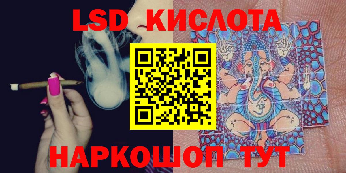 Марки 25I-NBOMe 1,8мг Шебекино