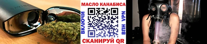 blacksprut как зайти  как найти закладки  Шебекино  Дистиллят ТГК концентрат 